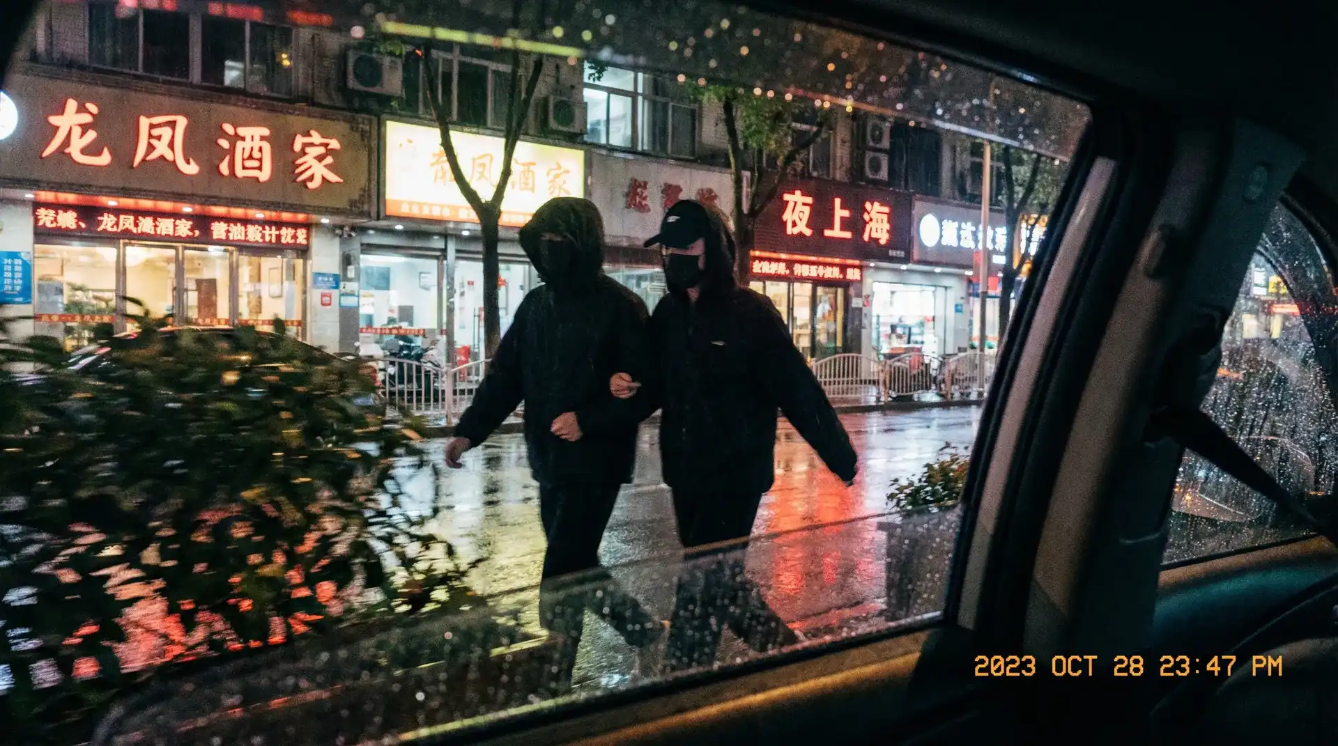 李孝利事件 - 顶流明星深夜密会现场抓拍照片